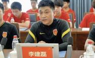 kaiyun网址 -國(guó)足主帅青岛+1！李建磊正(zhèng)式執(zhí)掌五人制國(guó)足