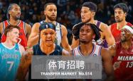 kaiyun下载 -体育招聘｜中国足协、中国篮协、中网泰尼(ní)斯、马术世界杯