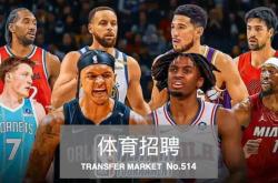 kaiyun下载 -体育招聘｜中国足协、中国篮协、中网泰尼(ní)斯、马术世界杯
