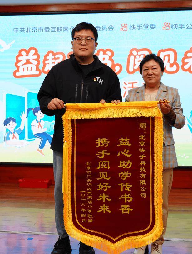 【e企“京”彩】|“e企共读 京彩同行”北京市互联网企业“全民阅读活动周”精彩纷呈