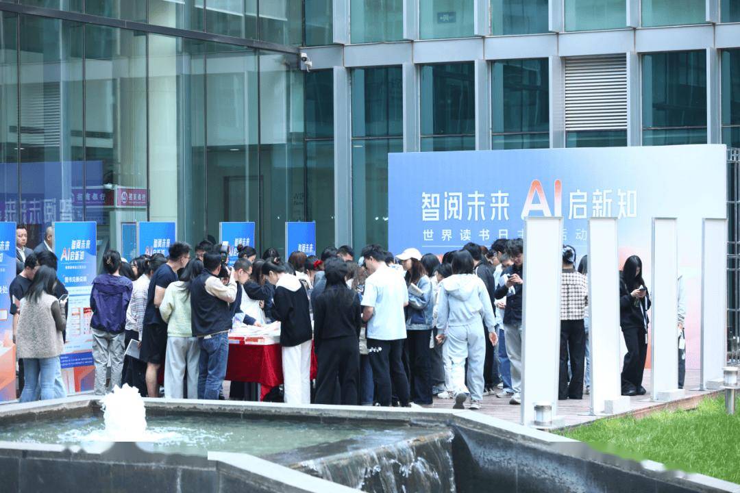 【e企“京”彩】|“e企共读 京彩同行”北京市互联网企业“全民阅读活动周”精彩纷呈