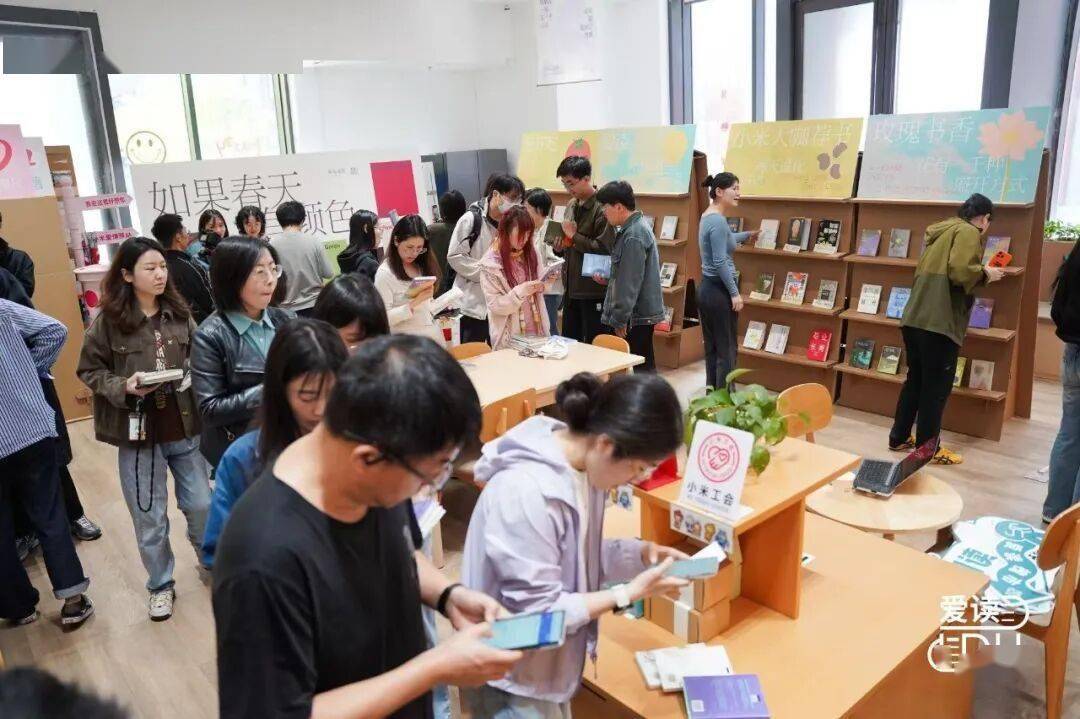 【e企“京”彩】|“e企共读 京彩同行”北京市互联网企业“全民阅读活动周”精彩纷呈