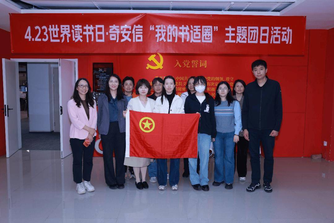 【e企“京”彩】|“e企共读 京彩同行”北京市互联网企业“全民阅读活动周”精彩纷呈