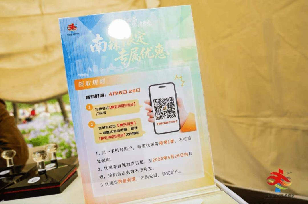 【e企“京”彩】|“e企共读 京彩同行”北京市互联网企业“全民阅读活动周”精彩纷呈