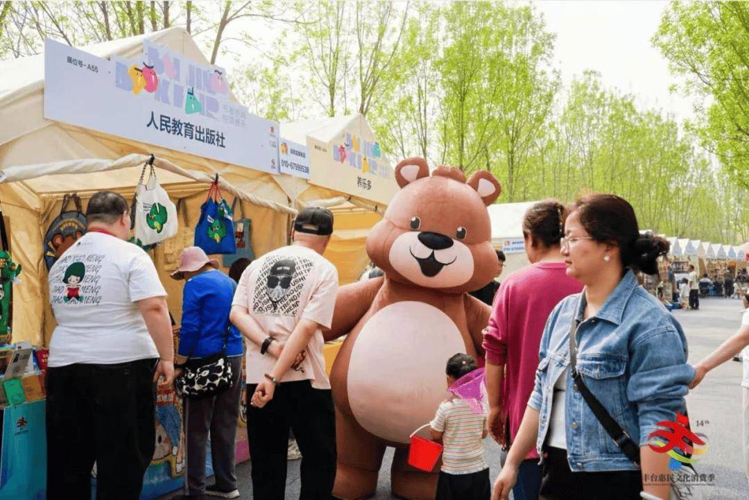 【e企“京”彩】|“e企共读 京彩同行”北京市互联网企业“全民阅读活动周”精彩纷呈