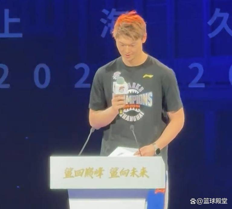 上海召开夺冠总结大会！外援就弗格在，王哲林发言，白边现身海报